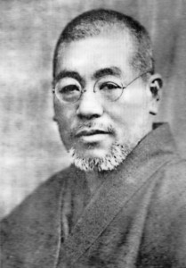 Portrait of the Buddhist Priest, Mikao Usui